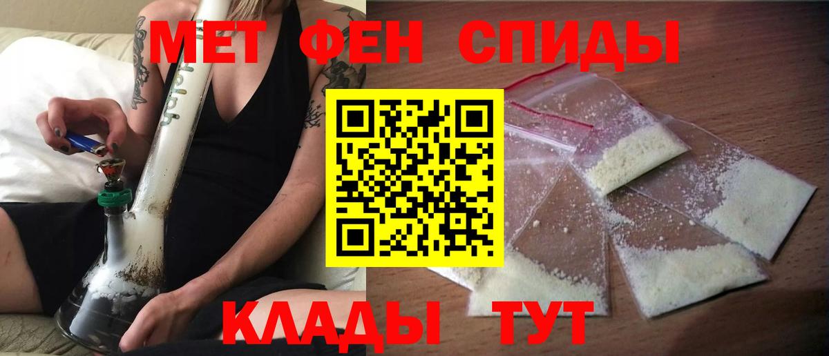 АМФ  АМФЕТАМИН  Вход с VPN  АМФ 98%  мориарти официальный сайт  Протвино 
