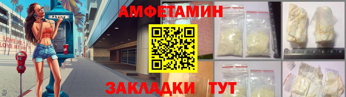 Amphetamine 98% Протвино