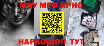 прущая мука Северобайкальск