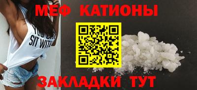 прущая мука Северобайкальск