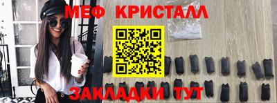 прущая мука Северобайкальск