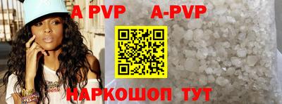 прущая мука Северобайкальск