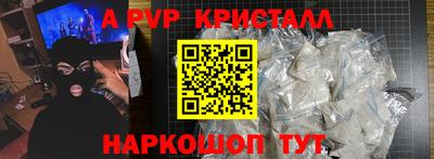 соль ск Славгород