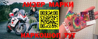 кокаин VHQ Сланцы