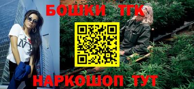 прущая мука Северобайкальск