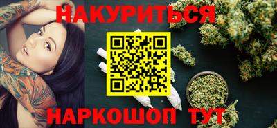 прущая мука Северобайкальск