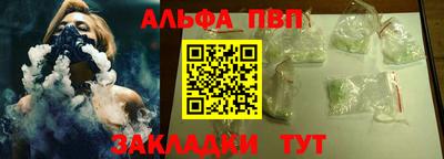 прущая мука Северобайкальск