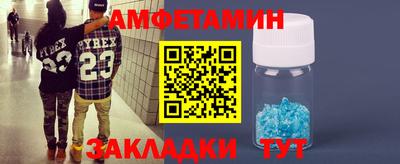 прущая мука Северобайкальск