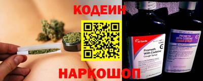 соль ск Славгород