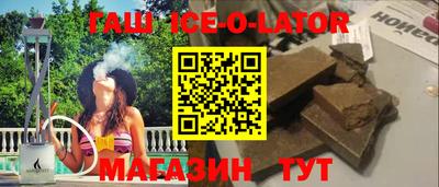 прущая мука Северобайкальск