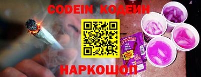 прущая мука Северобайкальск