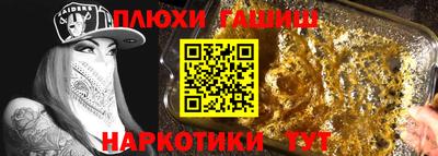 прущая мука Северобайкальск