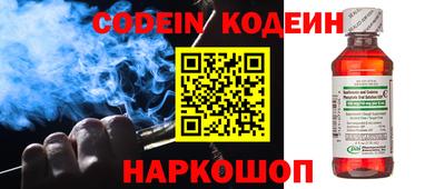 кокаин VHQ Сланцы