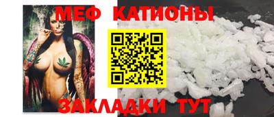 прущая мука Северобайкальск