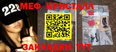 прущая мука Северобайкальск