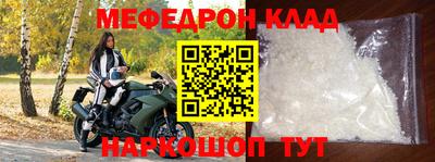 MDMA Premium VHQ Славянск-на-Кубани