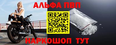 кокаин VHQ Сланцы