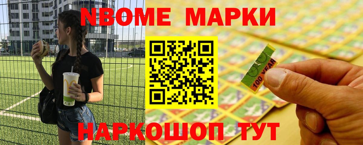 Меф мяу мяу Протвино