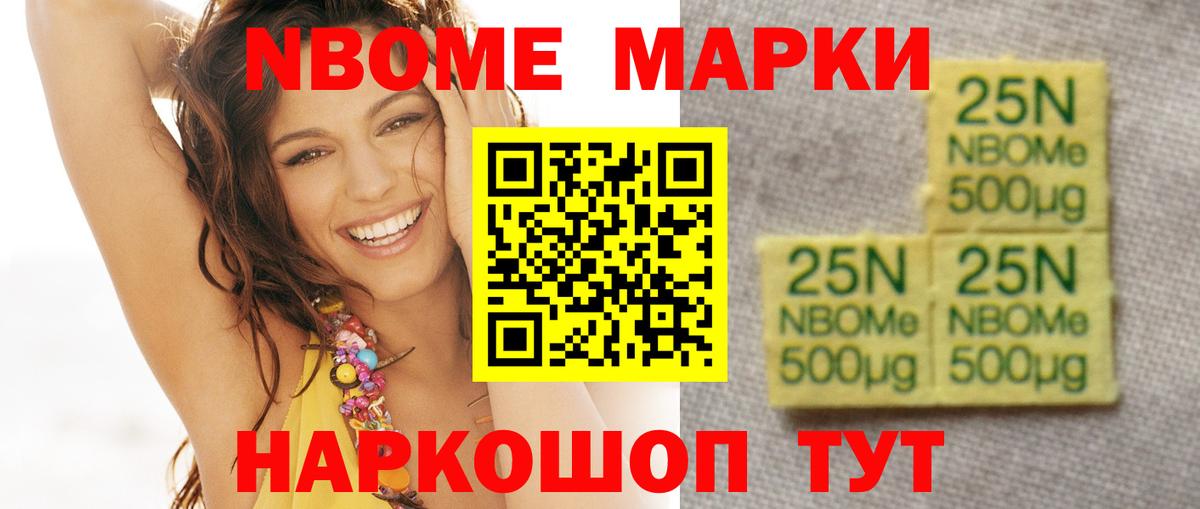 LSD-25 экстази кислота Протвино