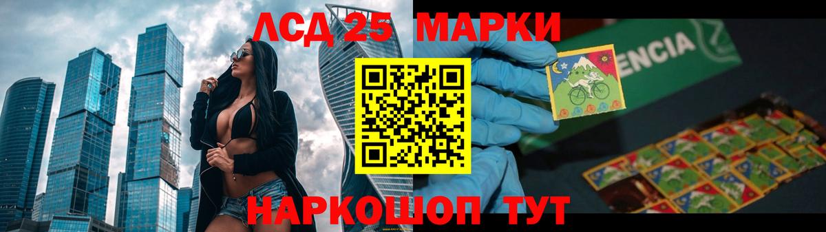 Протвино  Лсд 25 экстази ecstasy  Лсд 25 экстази ecstasy  ЛСД экстази  Вход с VPN 