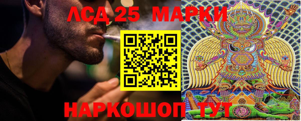 Марки N-bome 1,8мг  Вход с VPN  Протвино 