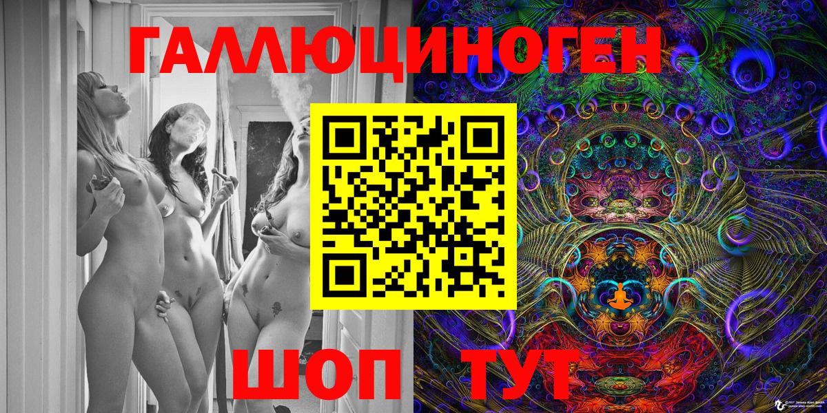 Псилоцибиновые грибы мицелий  Вход с VPN  Протвино  Псилоцибиновые грибы мицелий 