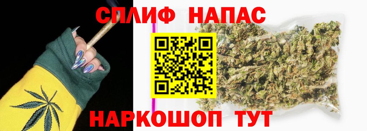 Канабис SATIVA & INDICA Протвино