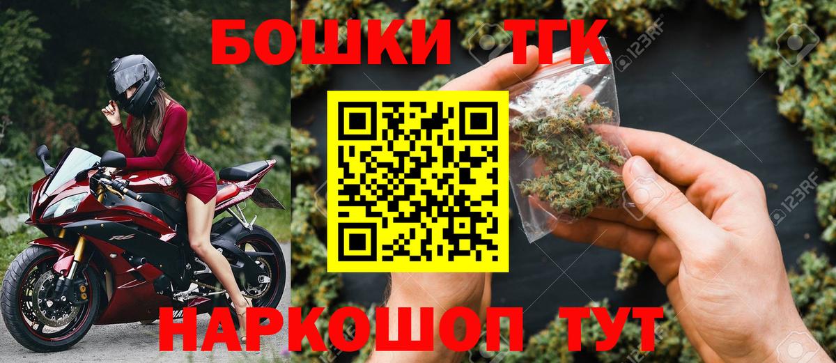 МАРИХУАНА Ganja  Конопля AK-47  Вход с VPN  Каннабис AK-47  Протвино 